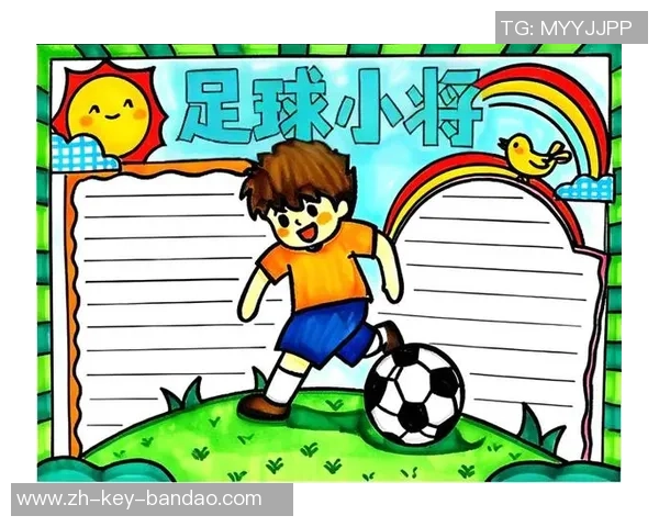 足球每双的魅力与技巧探讨让我们一起感受这项运动的激情与乐趣